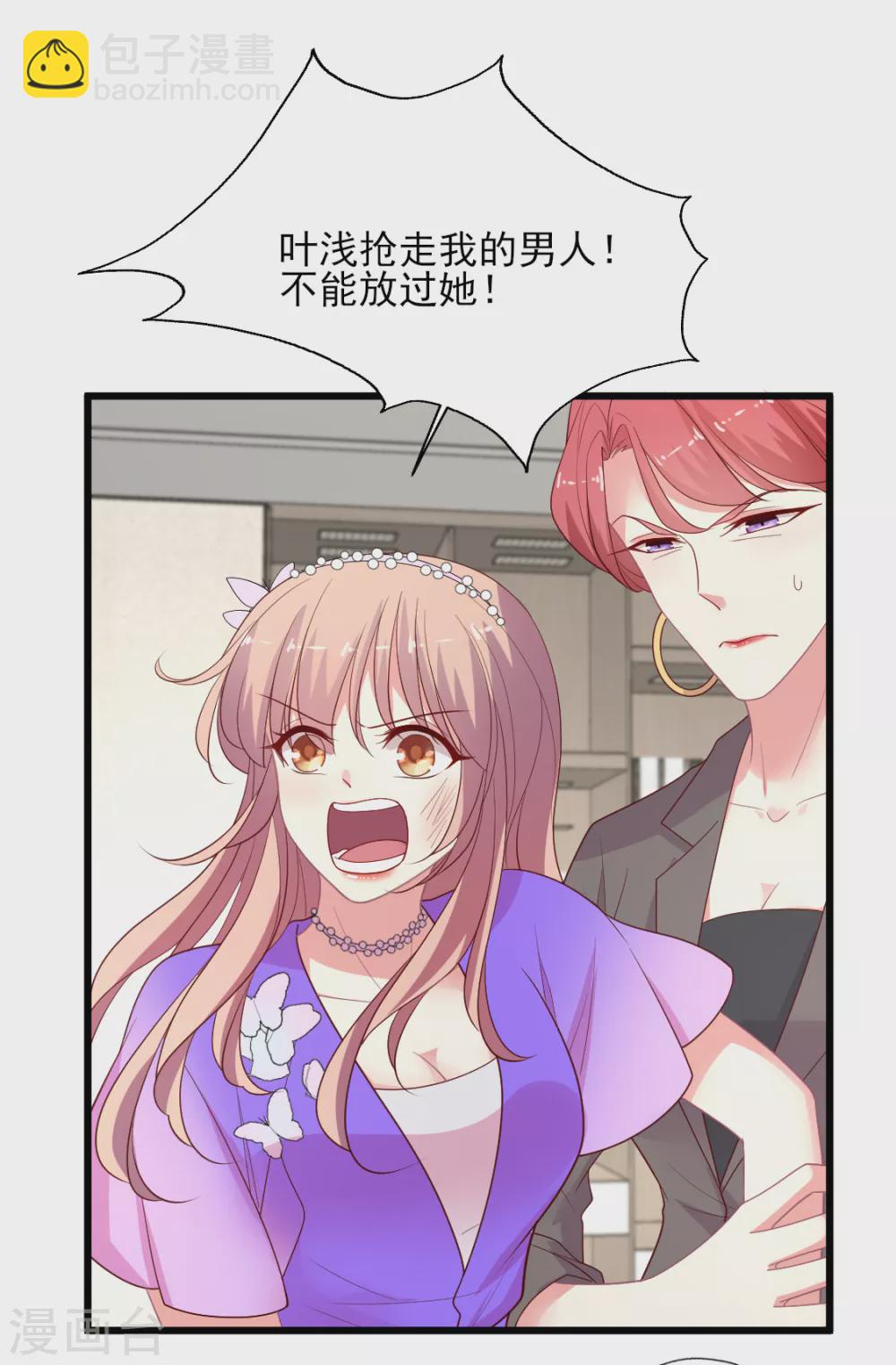 第144话 狗皮膏药-第145话