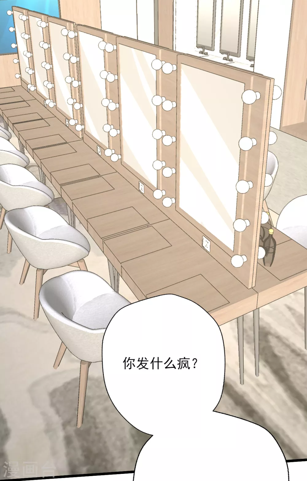 第144话 狗皮膏药-第145话