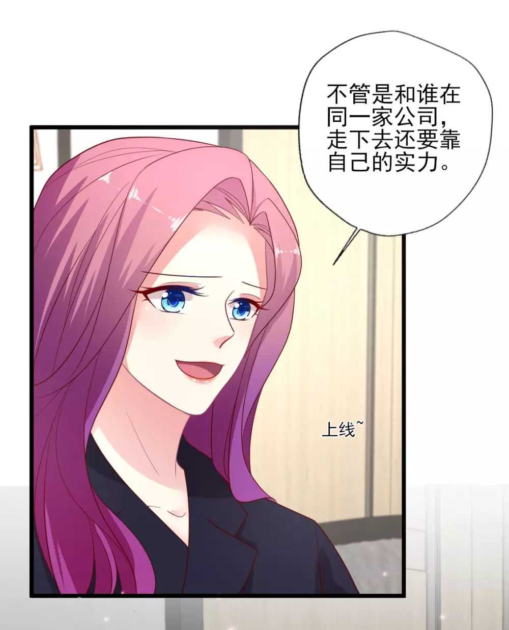 第146话 《盛世》开机-第147话