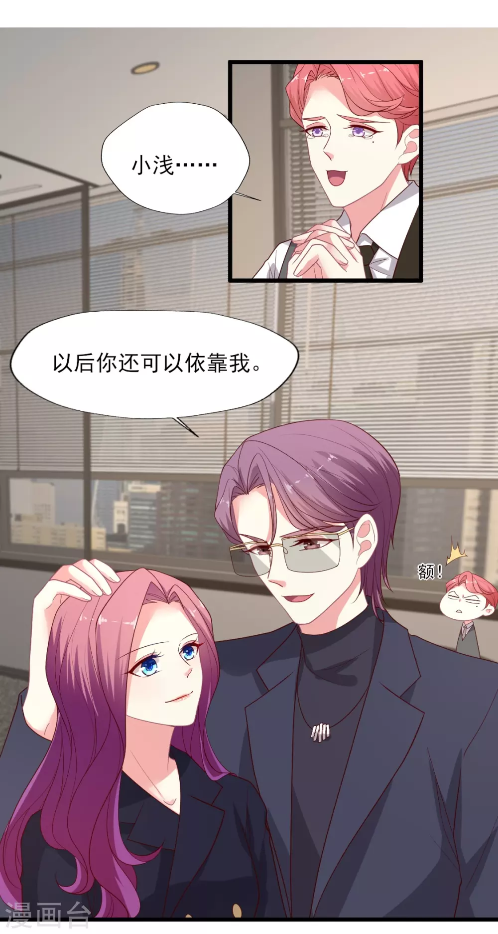 第146话 《盛世》开机-第147话