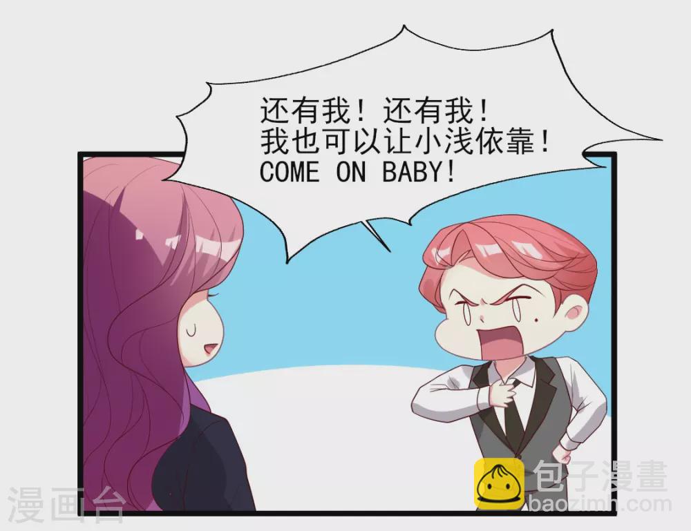 第146话 《盛世》开机-第147话