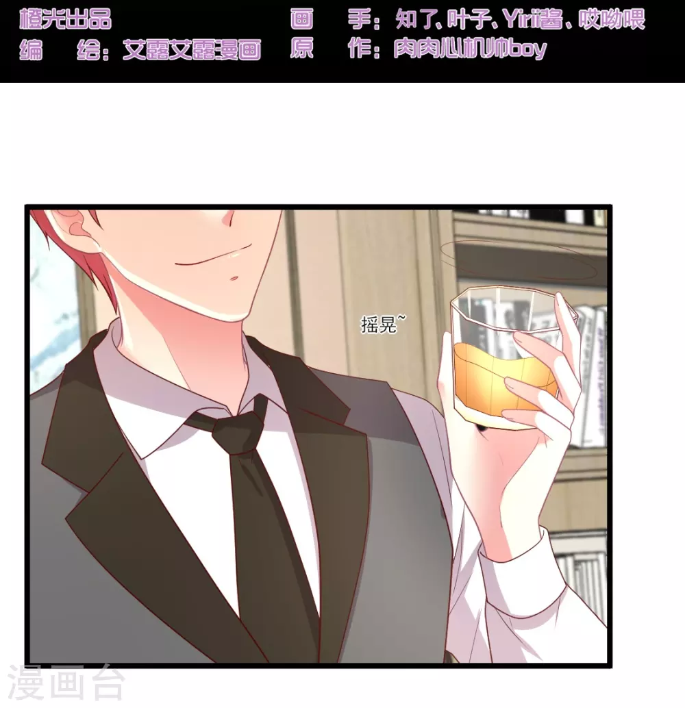 第146话 《盛世》开机-第147话