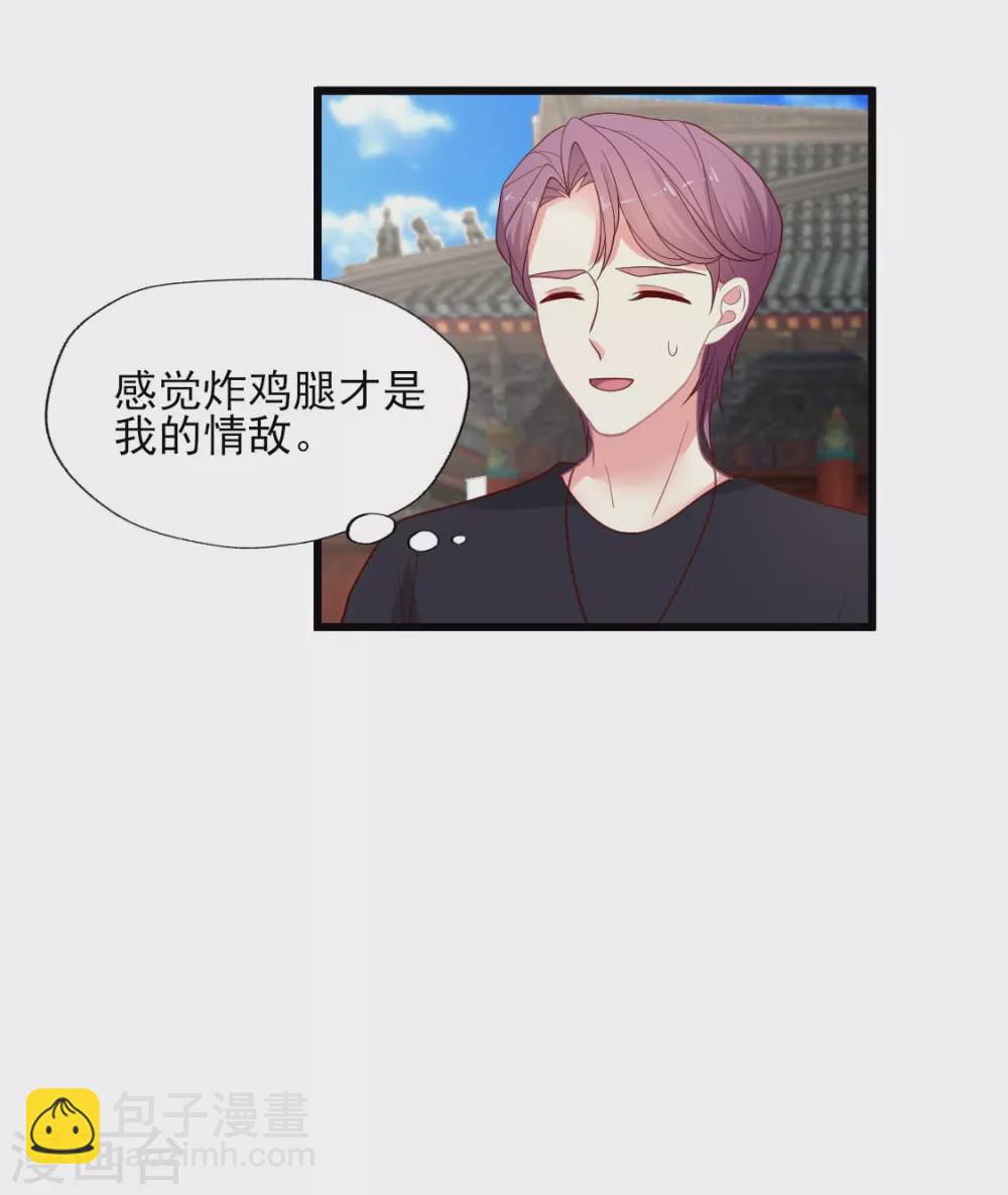 第146话 《盛世》开机-第147话