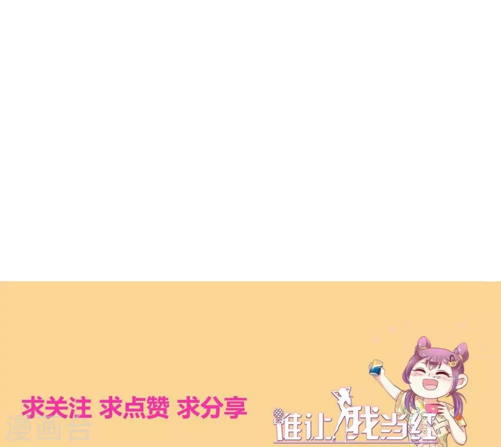 第146话 《盛世》开机-第147话