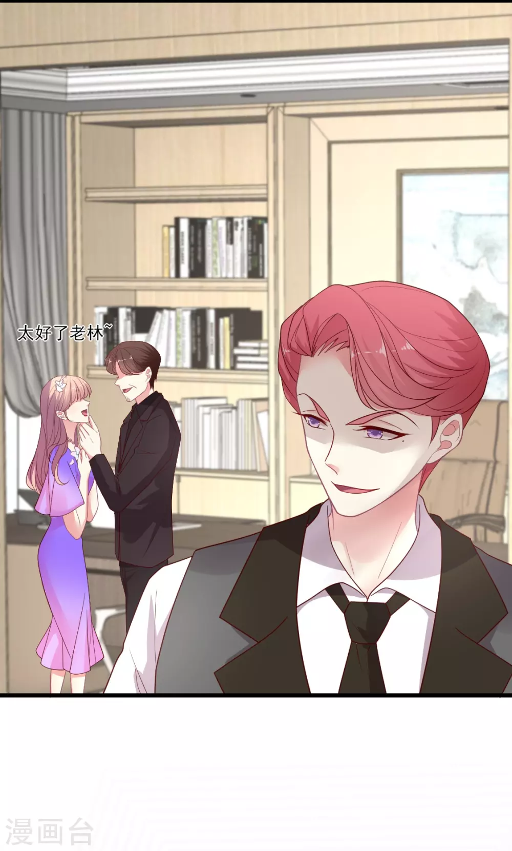 第146话 《盛世》开机-第147话