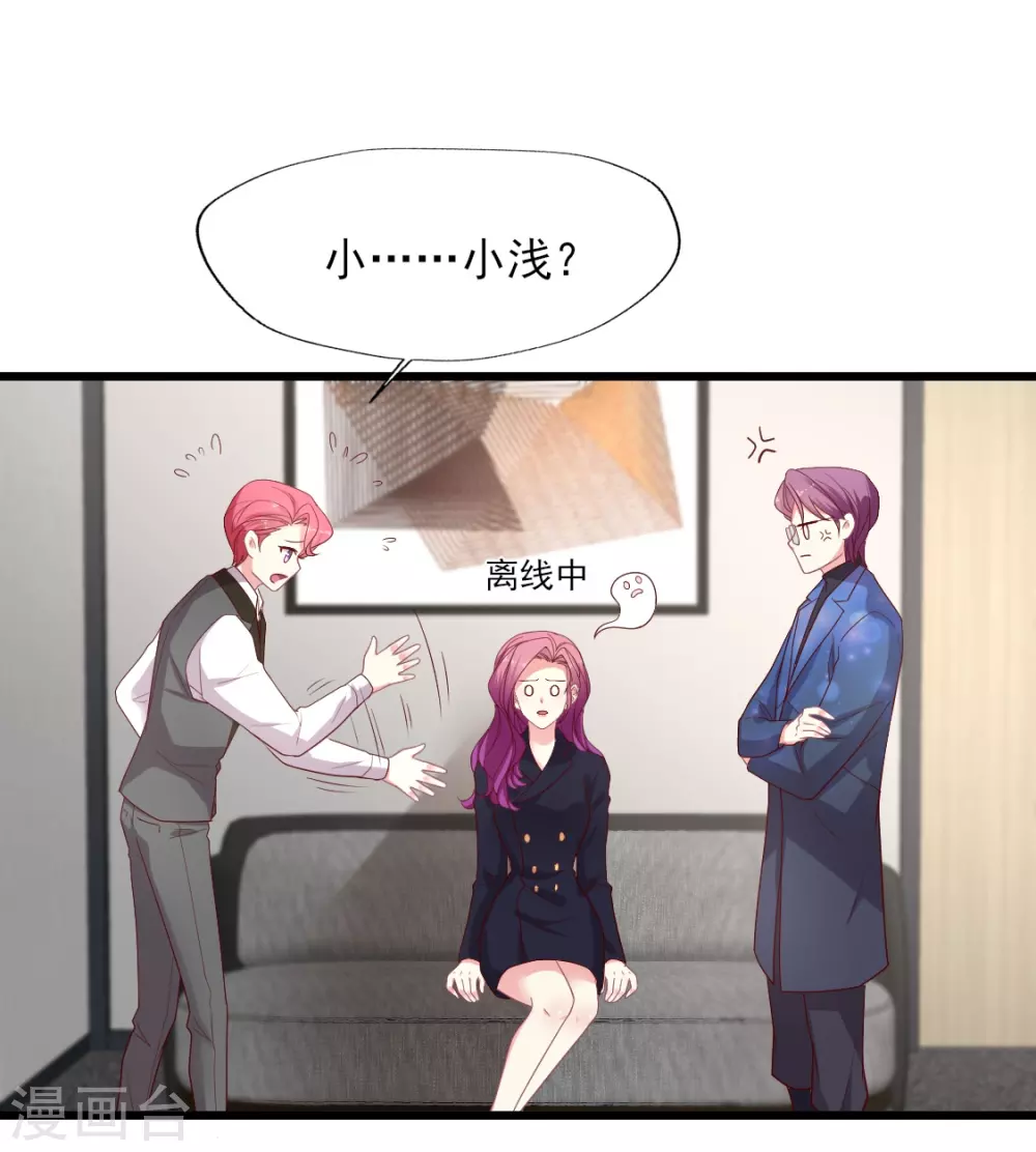 第146话 《盛世》开机-第147话