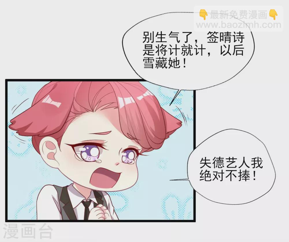 第146话 《盛世》开机-第147话