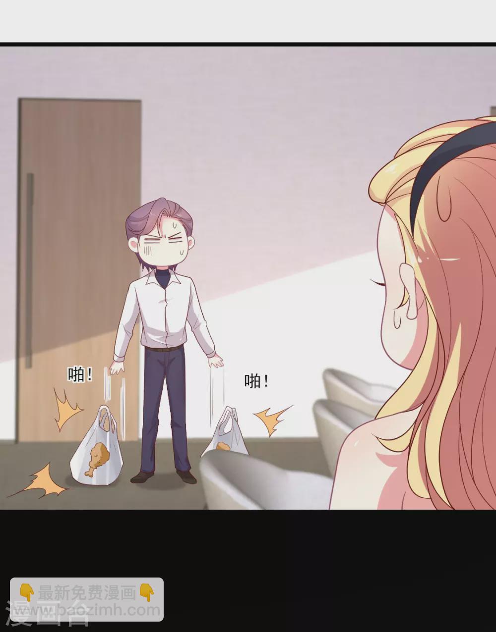 第148话 叶浅出轨了？-第149话