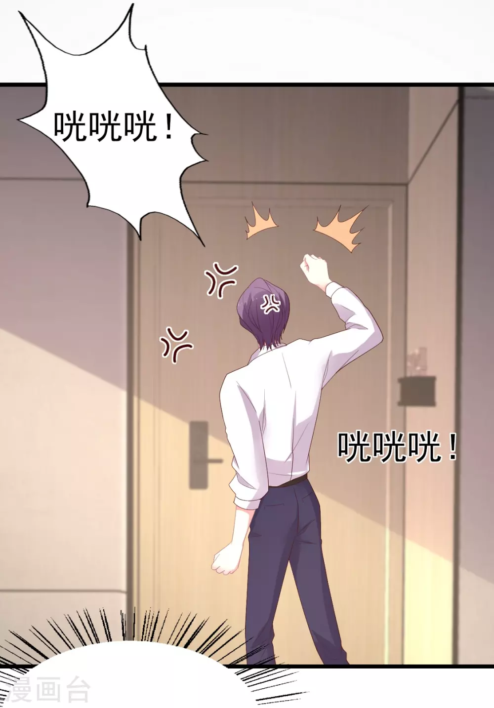 第148话 叶浅出轨了？-第149话