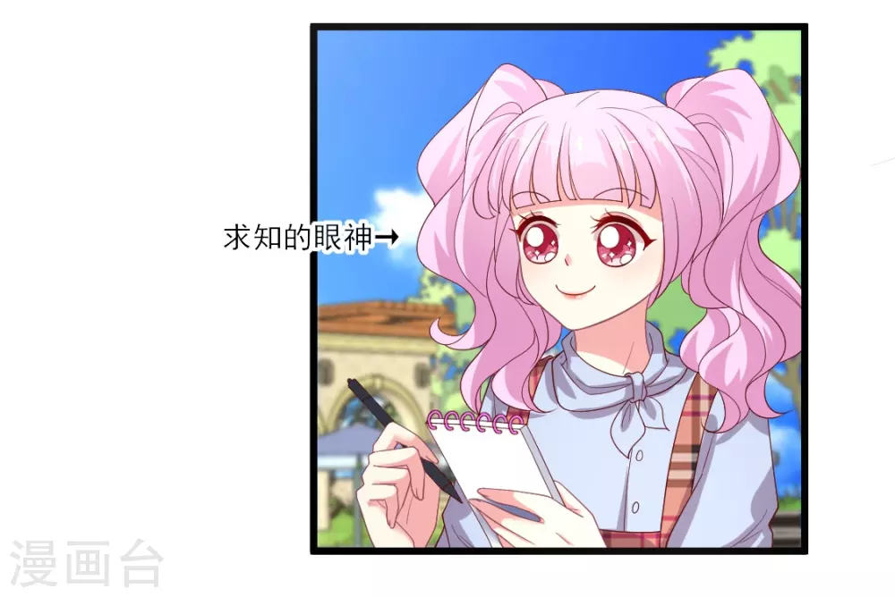 第150话 我也偷偷馋你的身子-第151话