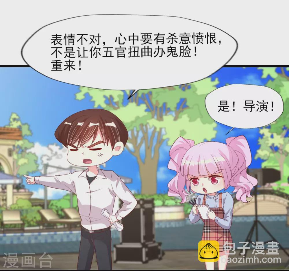 第150话 我也偷偷馋你的身子-第151话