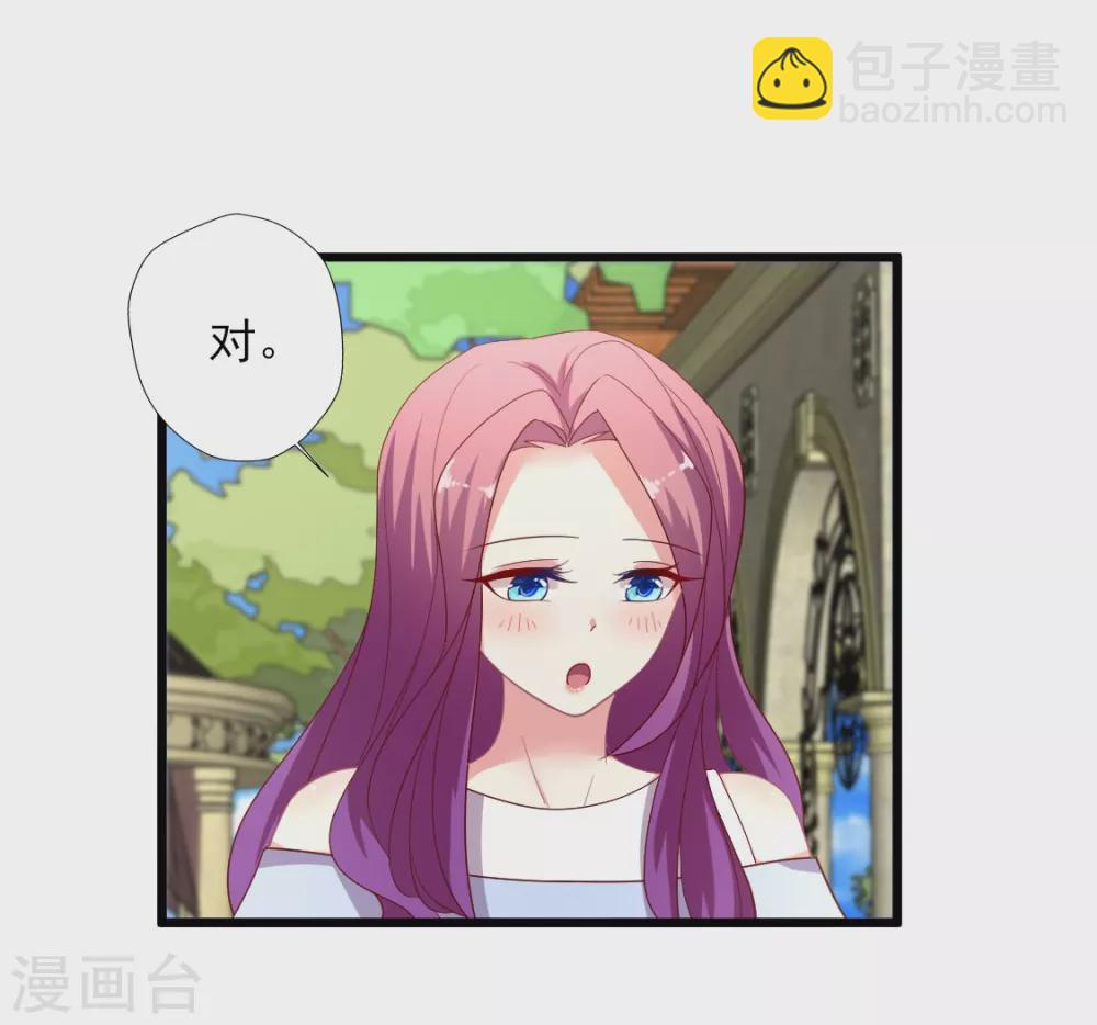 第150话 我也偷偷馋你的身子-第151话