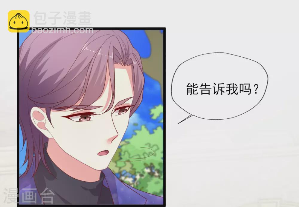 第150话 我也偷偷馋你的身子-第151话