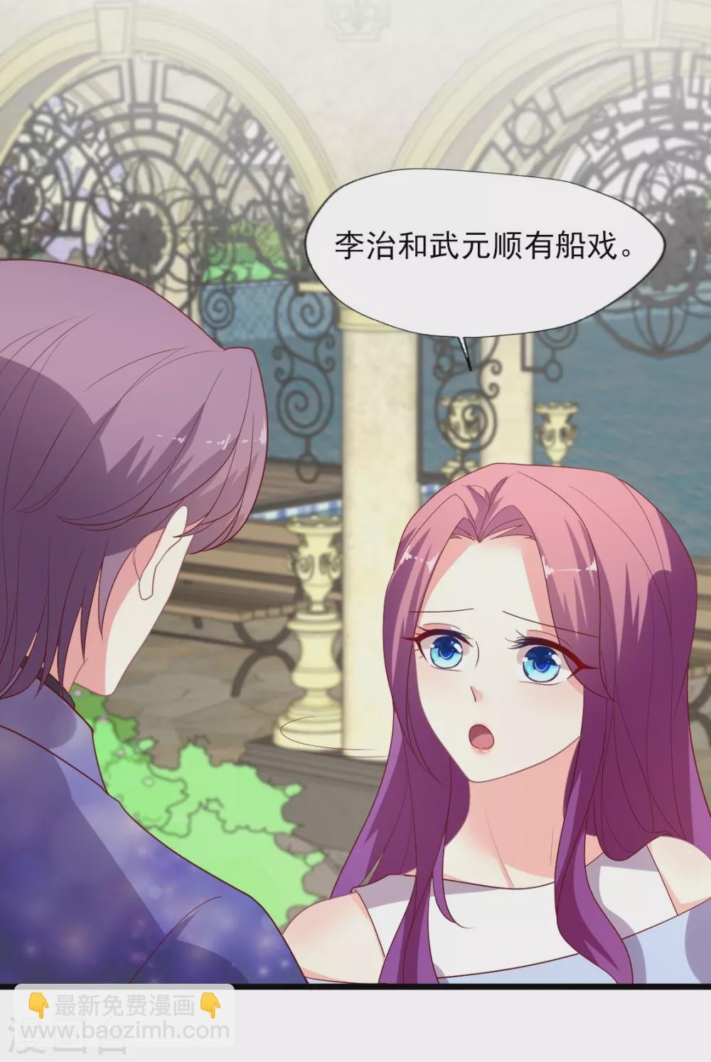 第150话 我也偷偷馋你的身子-第151话