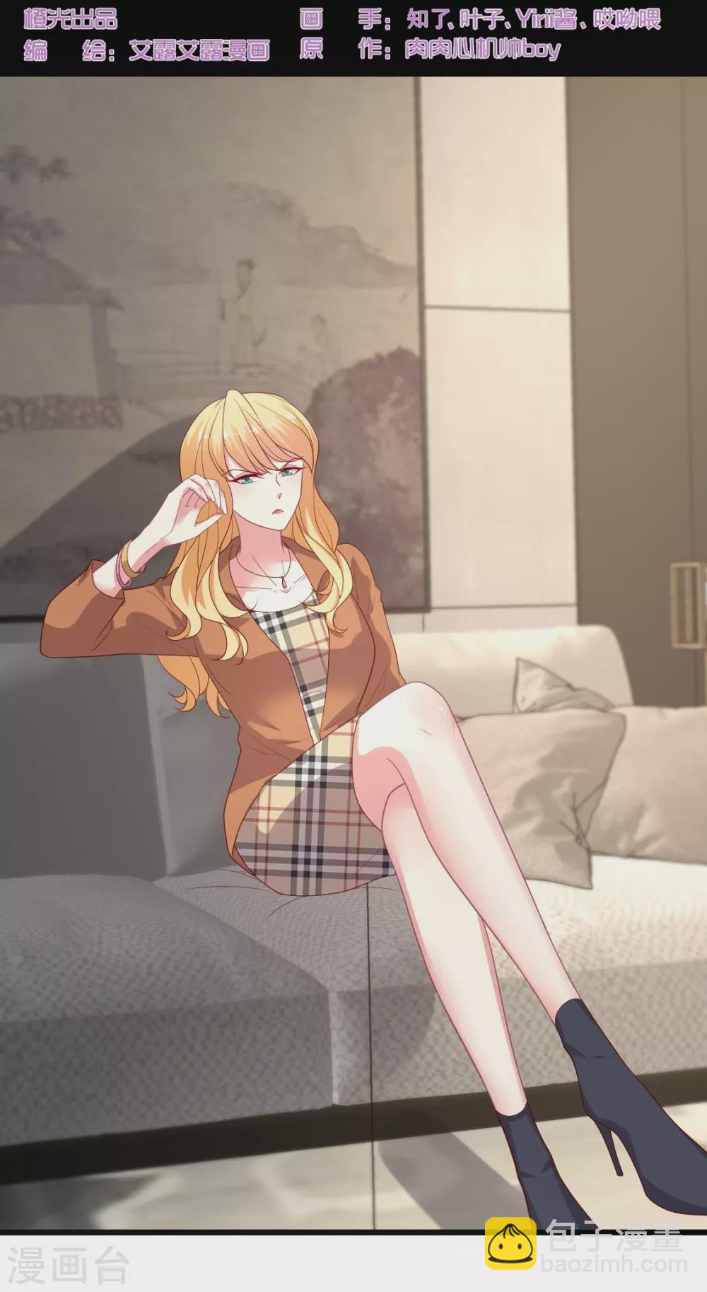 第150话 我也偷偷馋你的身子-第151话