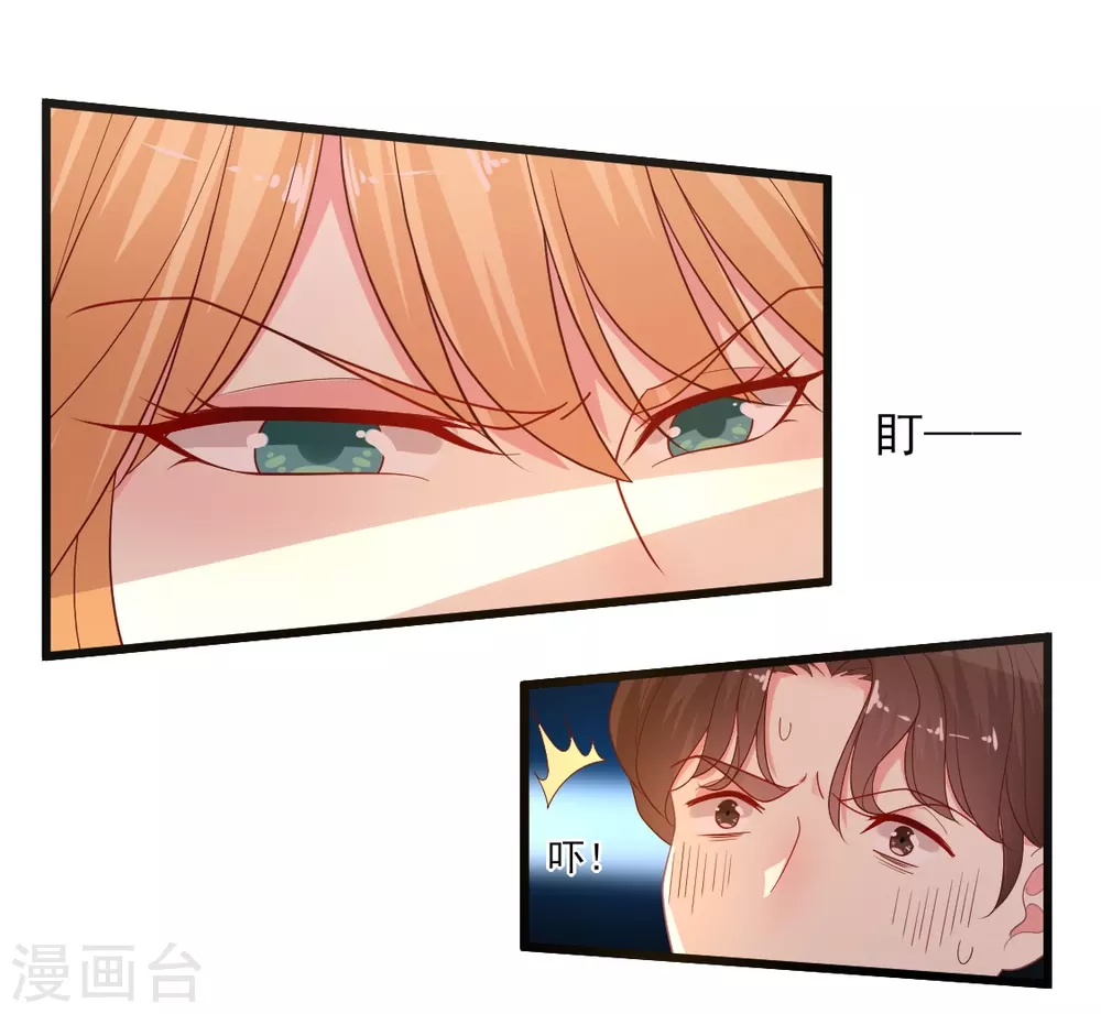 第150话 我也偷偷馋你的身子-第151话
