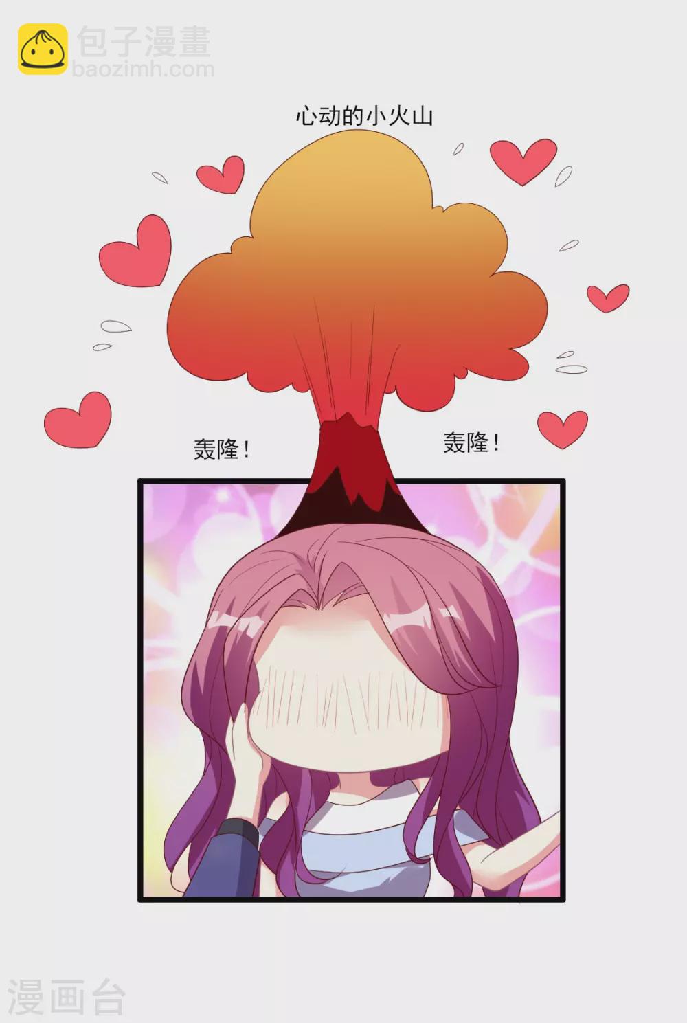 第150话 我也偷偷馋你的身子-第151话