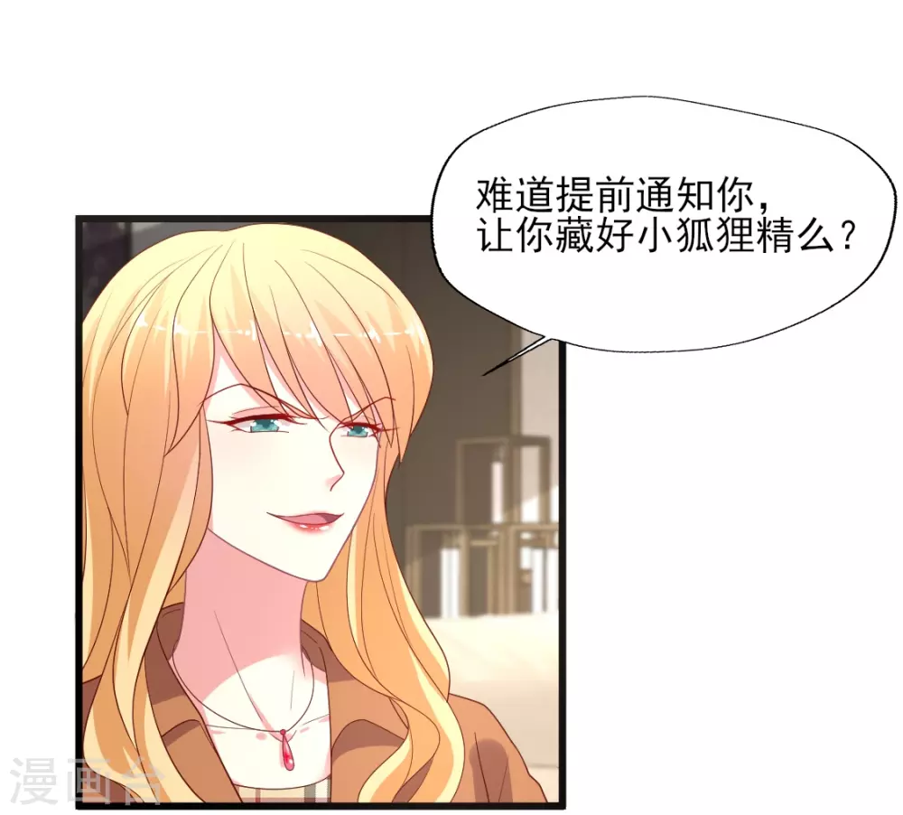 第150话 我也偷偷馋你的身子-第151话