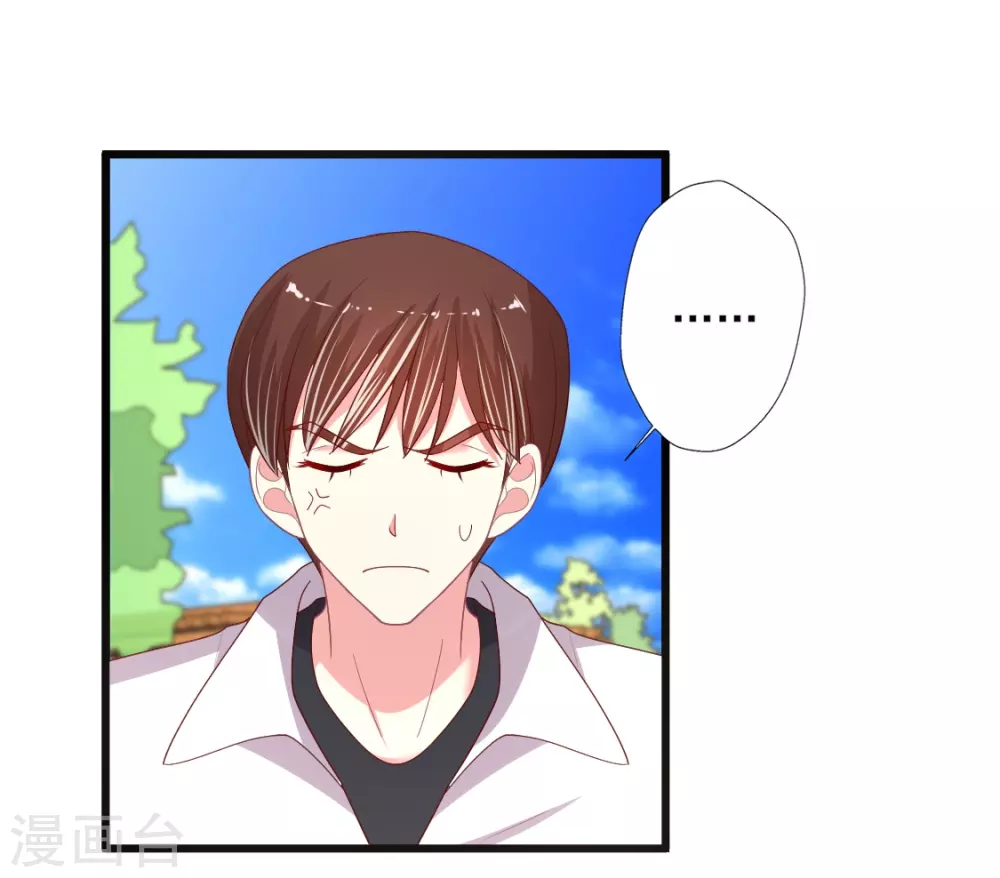 第150话 我也偷偷馋你的身子-第151话
