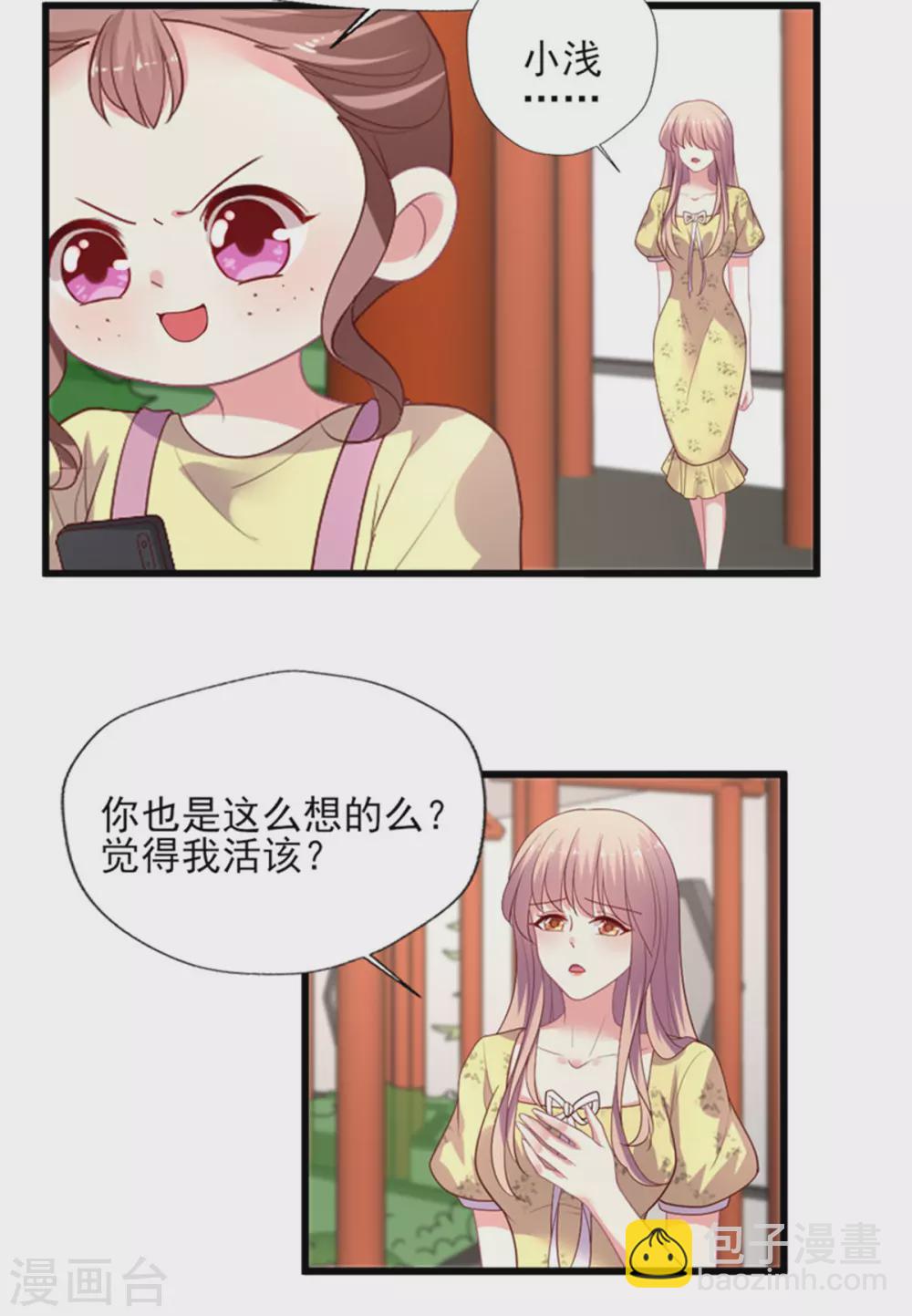 第152话 吃瓜还是吃夜宵-第153话