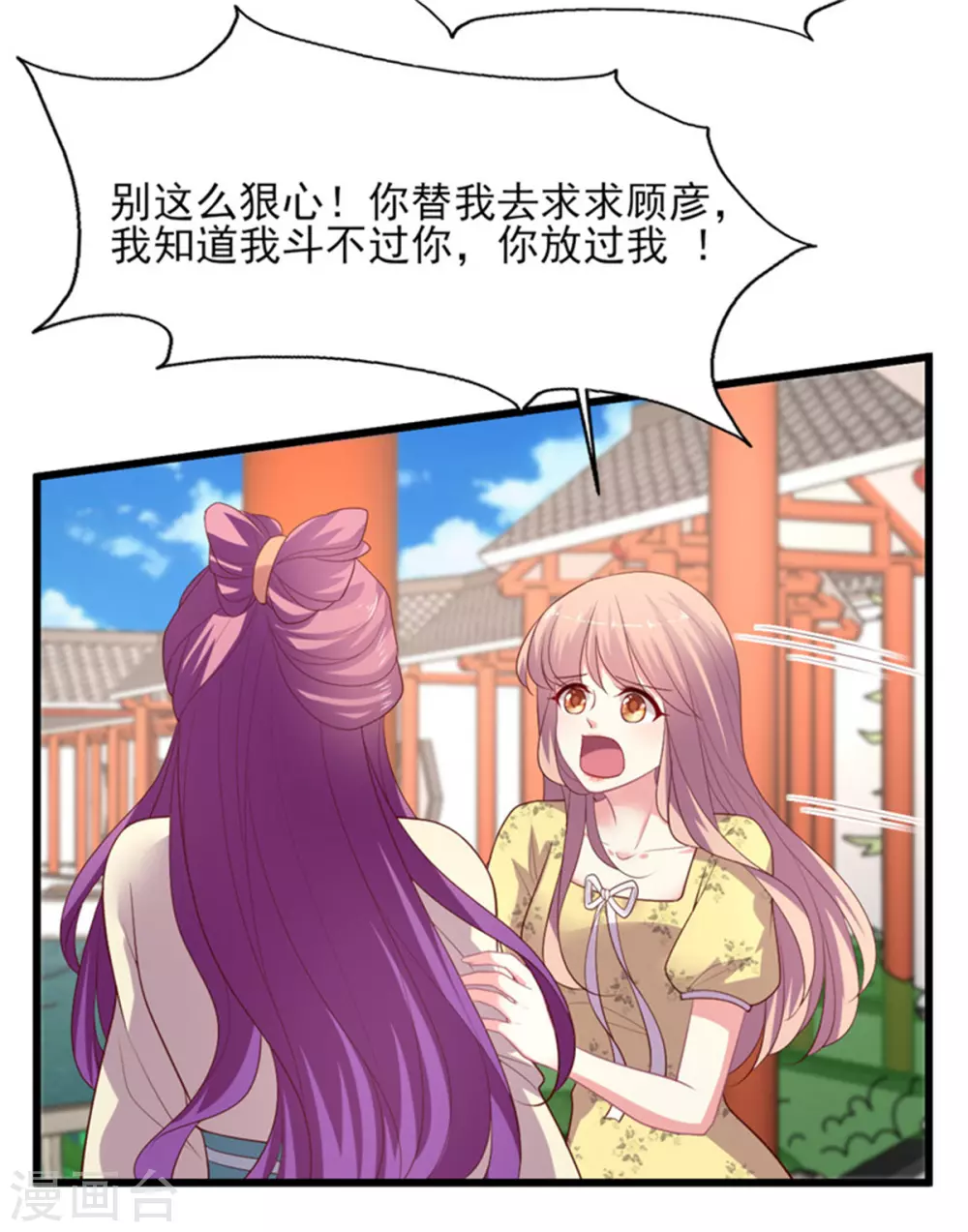 第152话 吃瓜还是吃夜宵-第153话