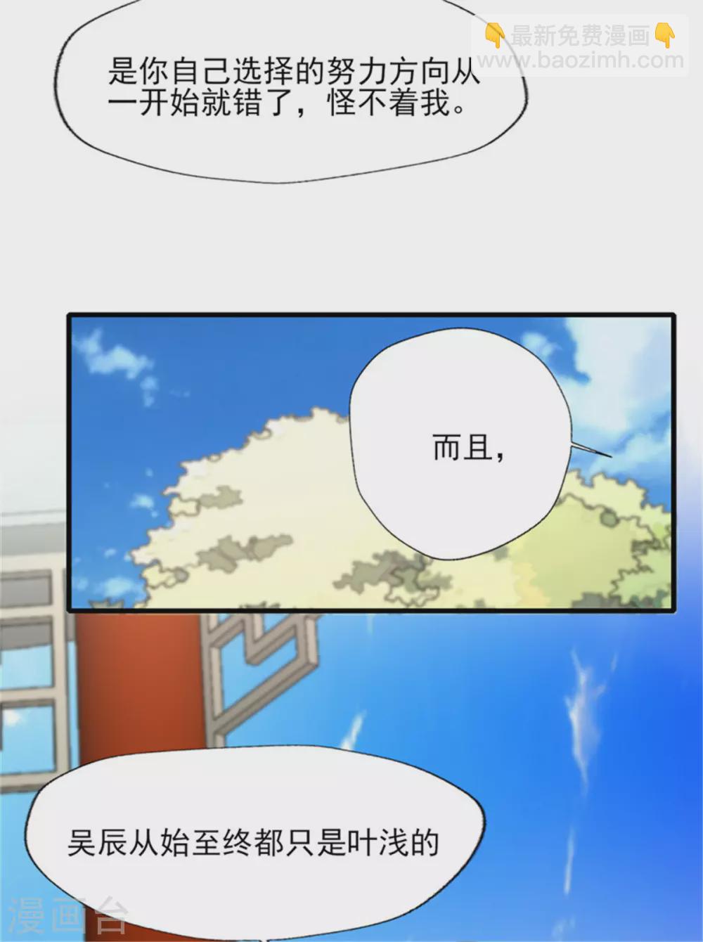 第152话 吃瓜还是吃夜宵-第153话