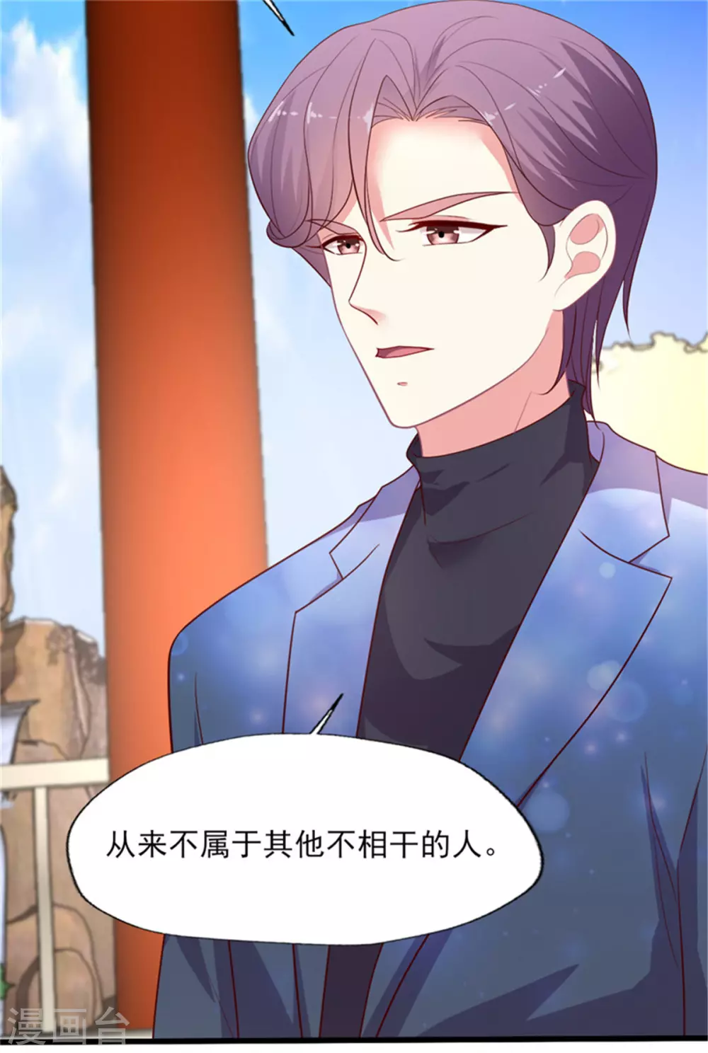 第152话 吃瓜还是吃夜宵-第153话
