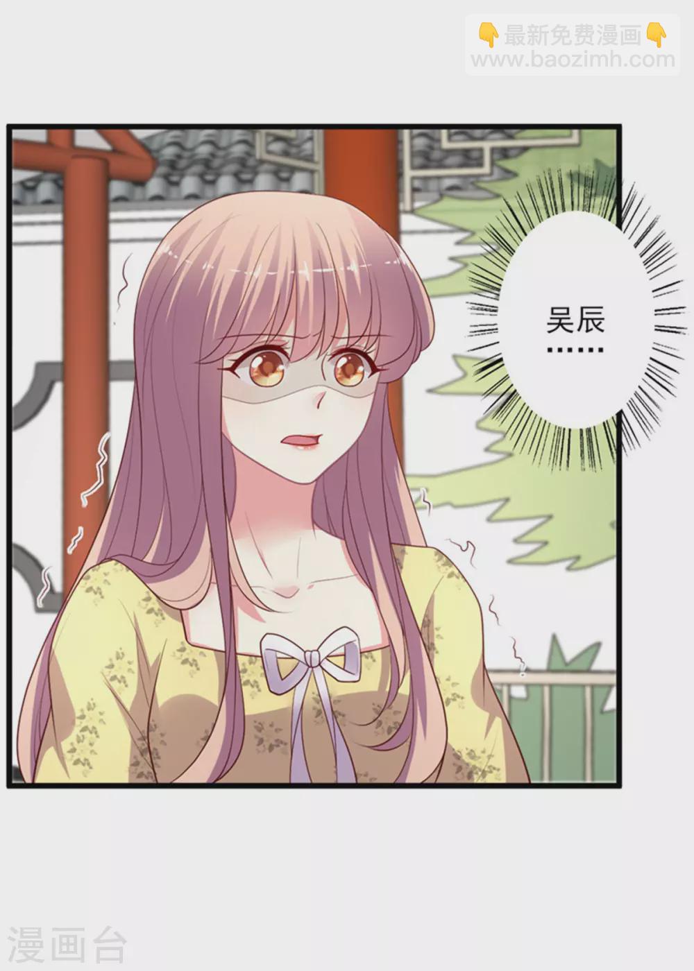 第152话 吃瓜还是吃夜宵-第153话