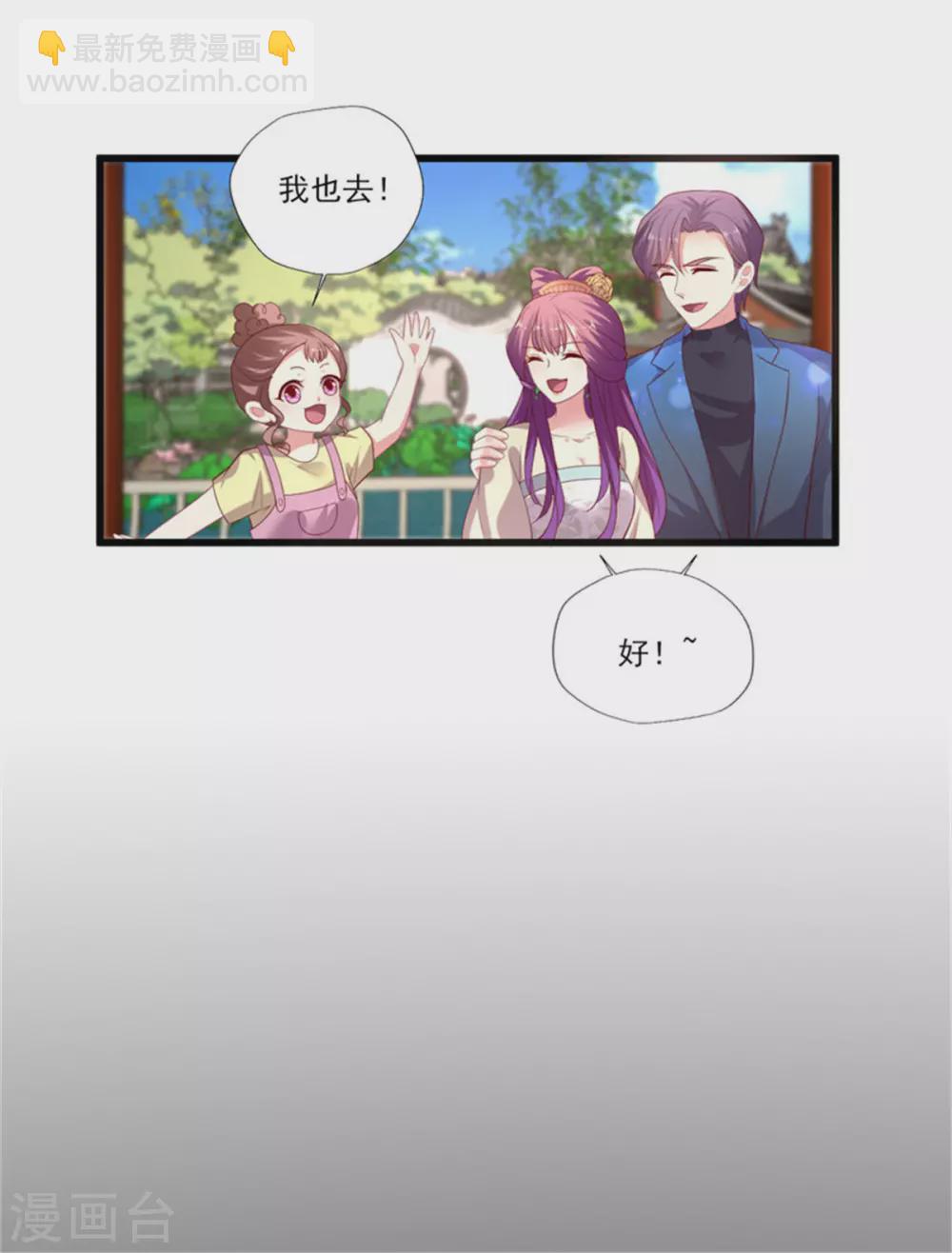 第152话 吃瓜还是吃夜宵-第153话