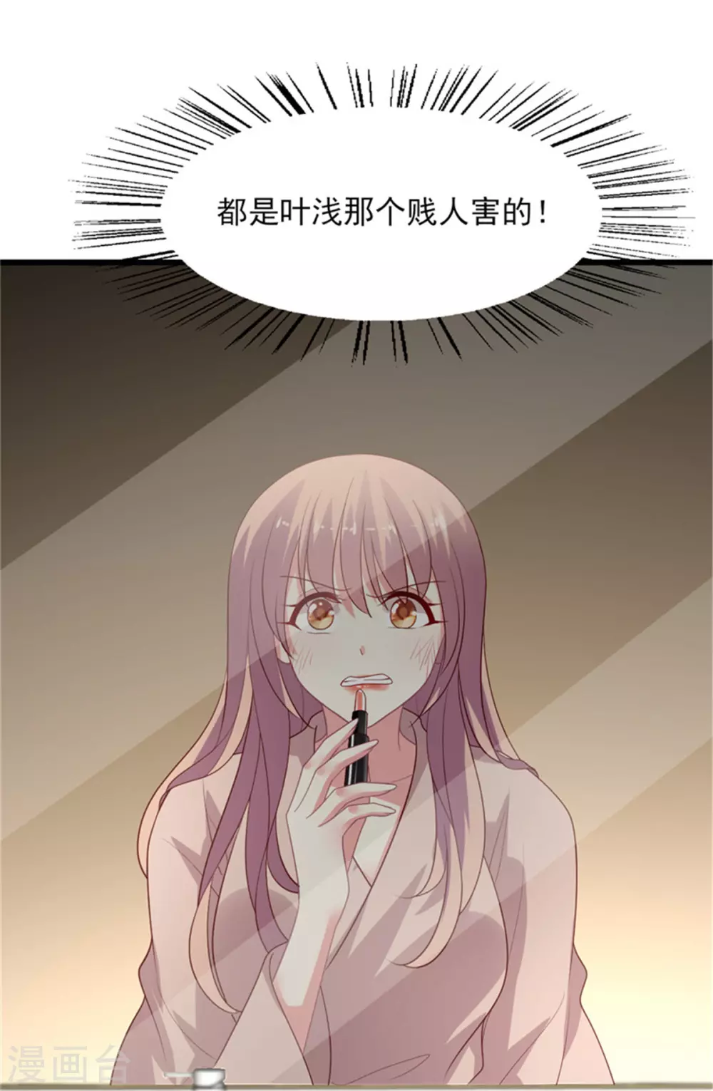 第152话 吃瓜还是吃夜宵-第153话