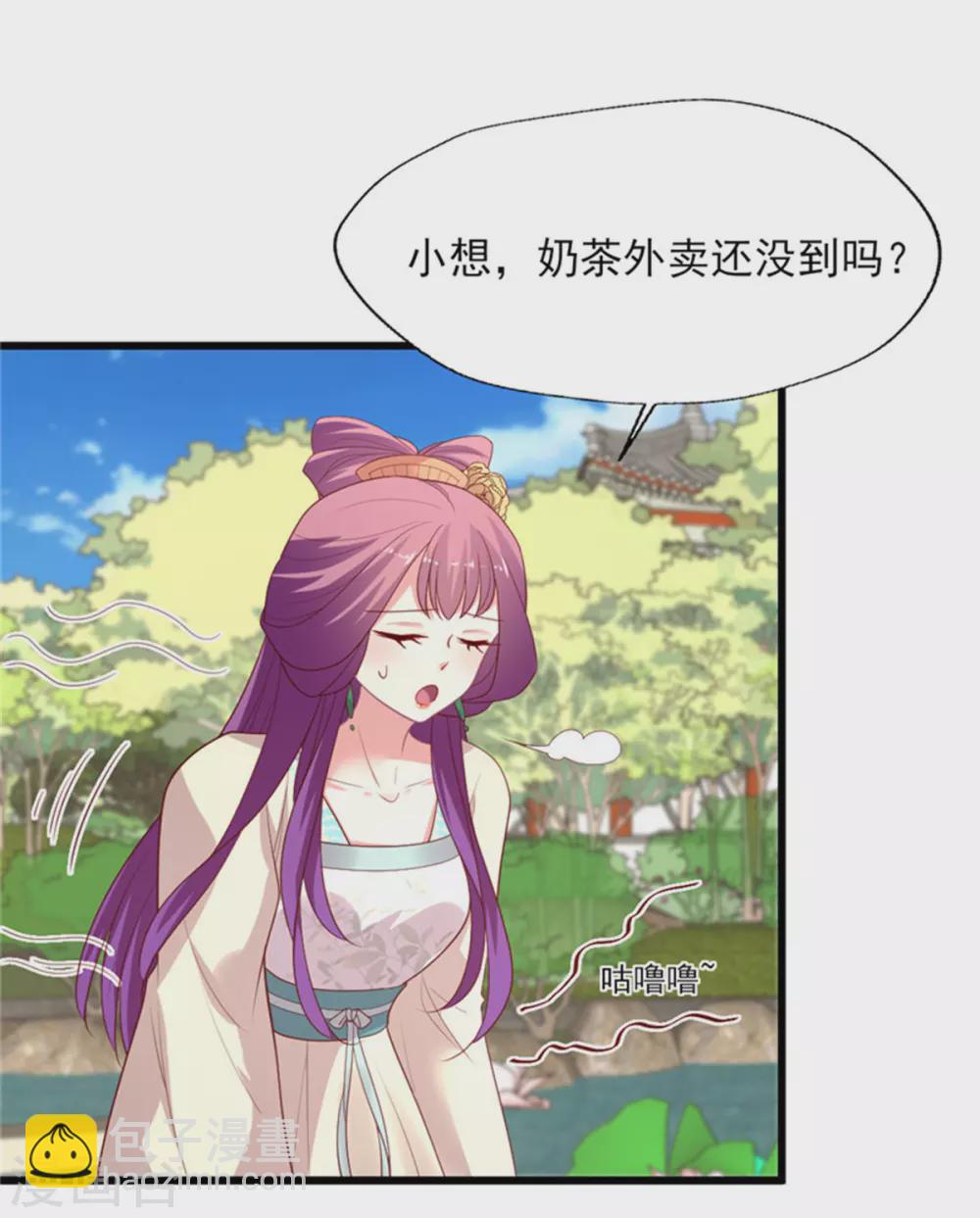 第152话 吃瓜还是吃夜宵-第153话
