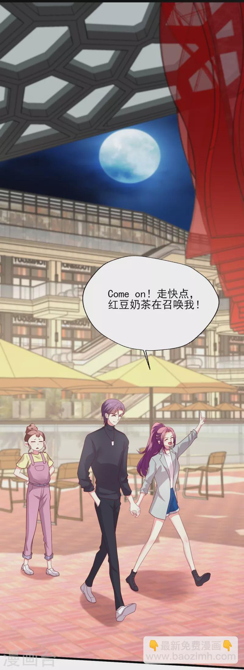 第154话 吃不胖，真气人-第155话