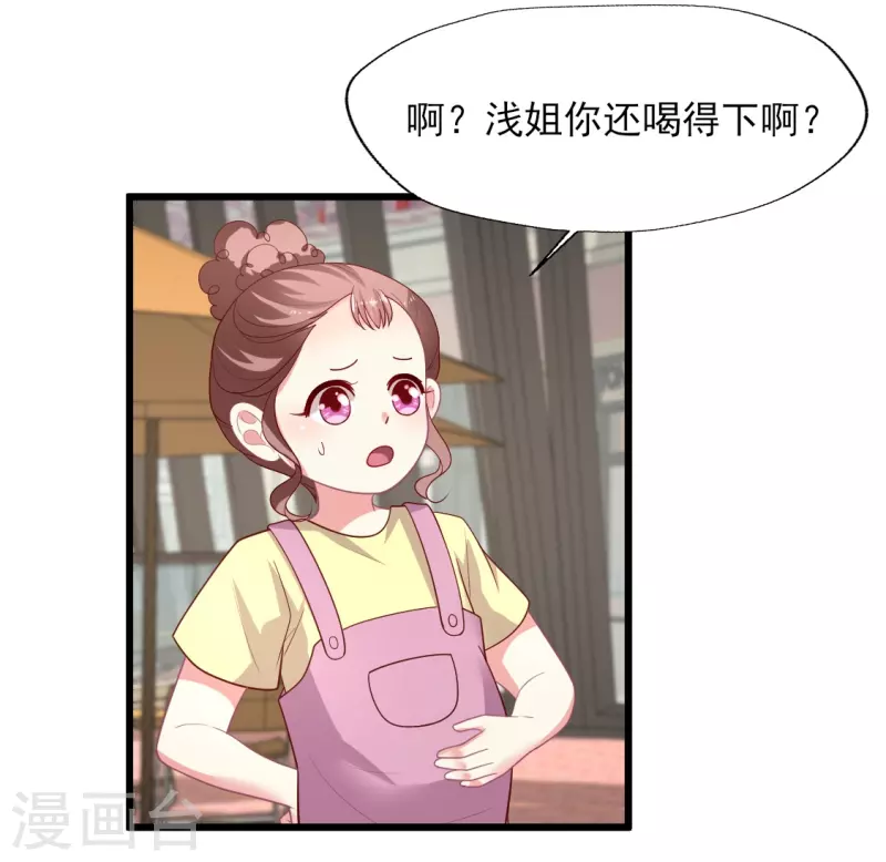第154话 吃不胖，真气人-第155话