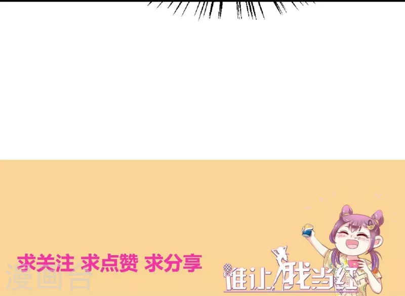 第154话 吃不胖，真气人-第155话