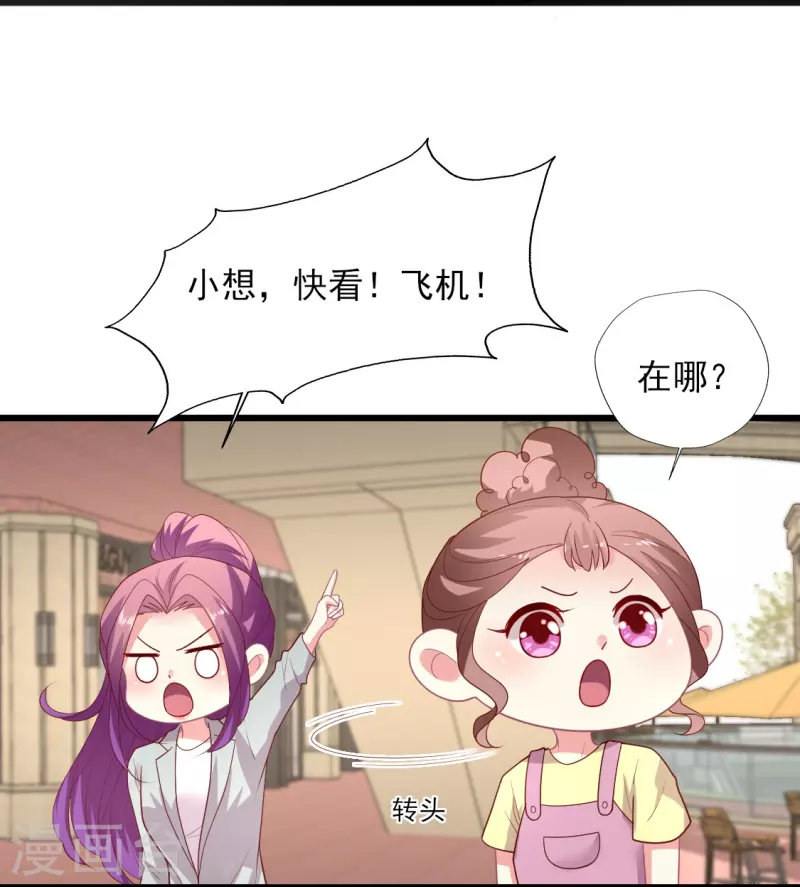 第154话 吃不胖，真气人-第155话