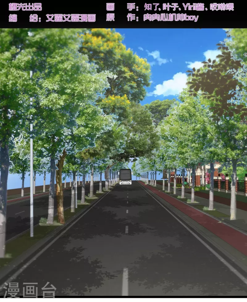 第156话 拜见&ldquo;岳父岳母&rdquo;-第157话