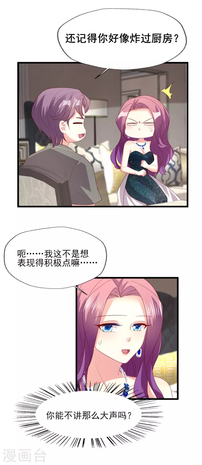 第158话-第159话