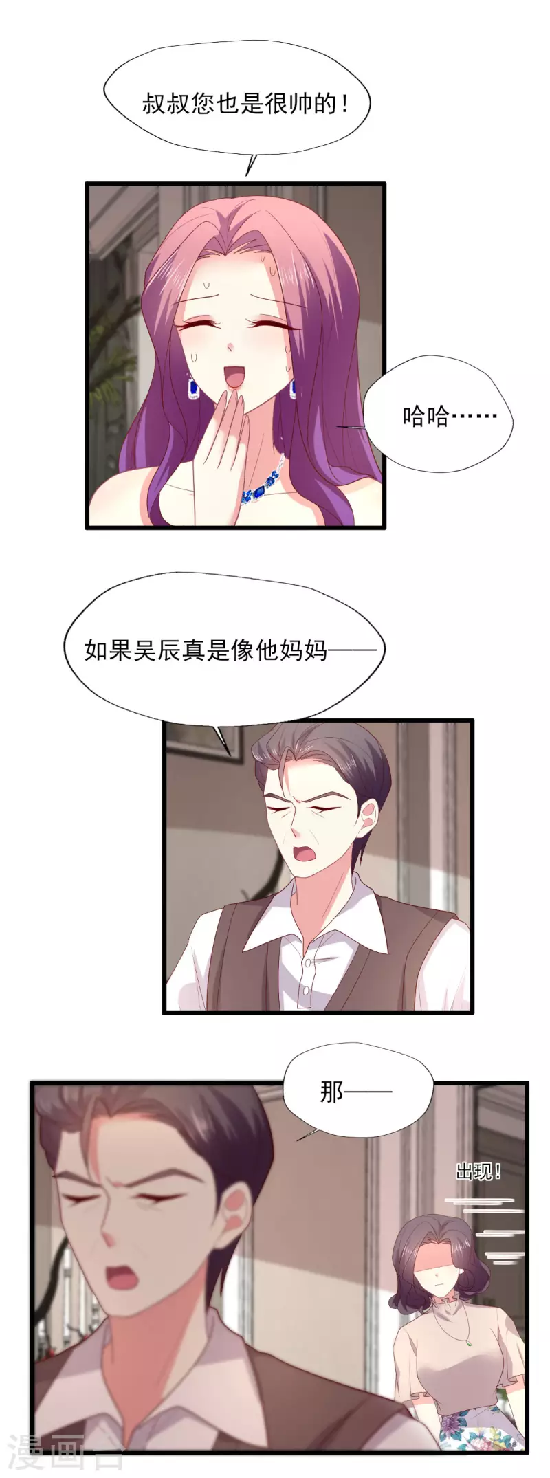 第158话-第159话