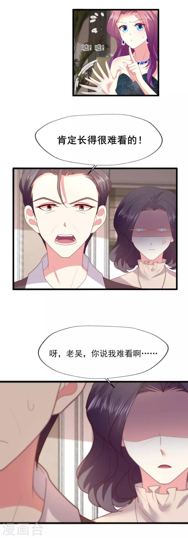 第158话-第159话