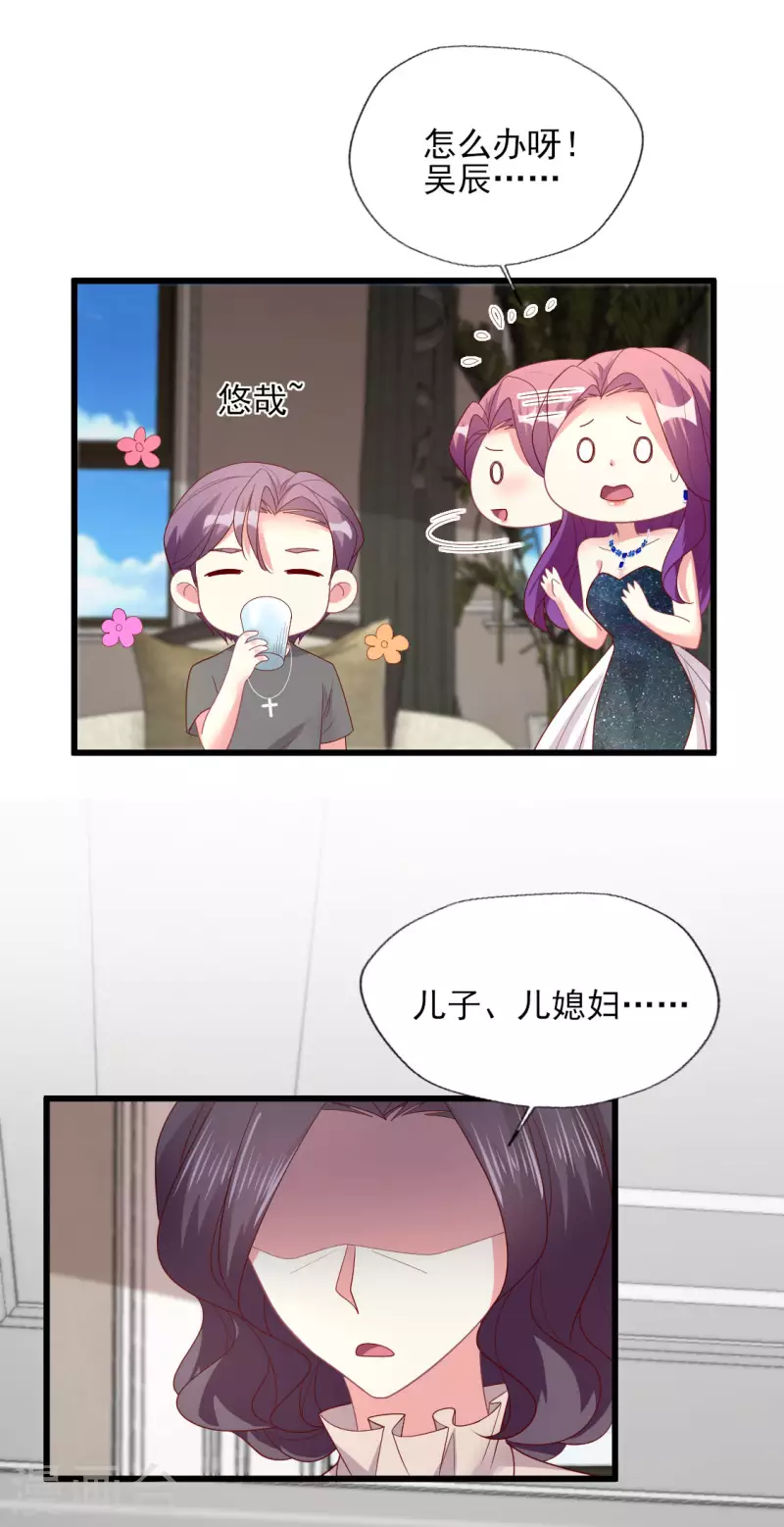 第158话-第159话