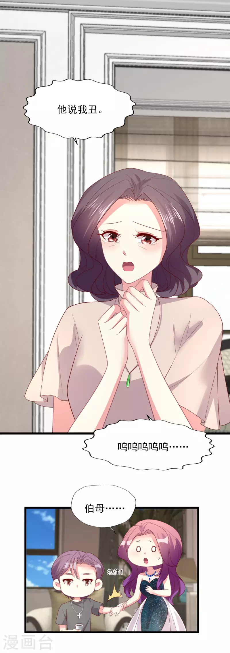 第158话-第159话