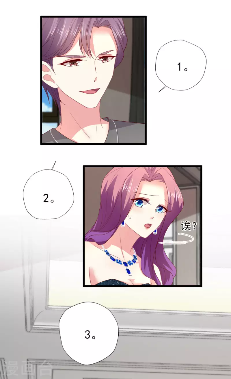 第158话-第159话