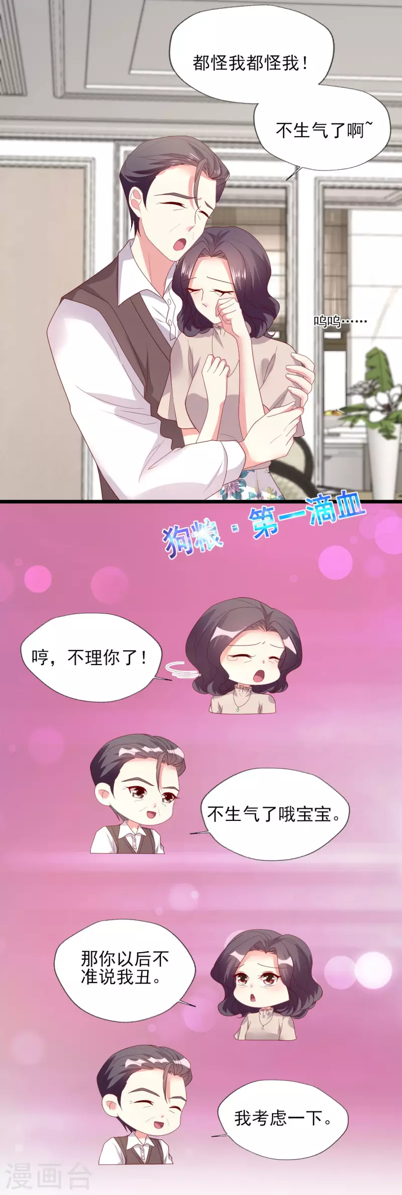 第158话-第159话