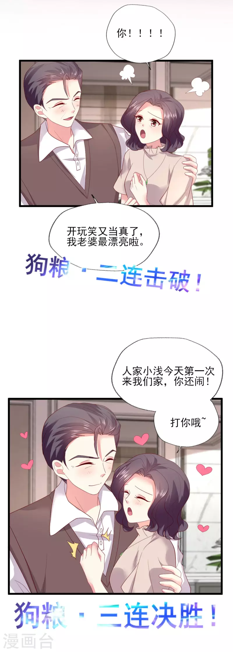 第158话-第159话