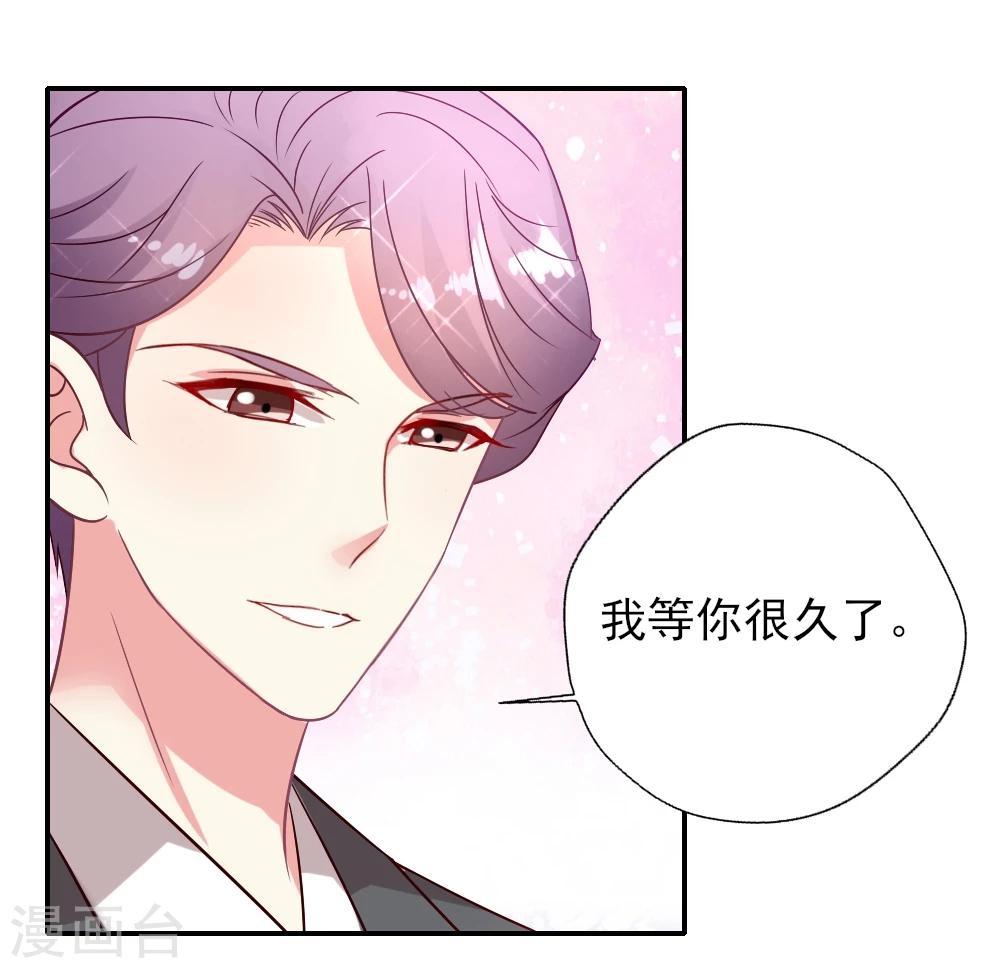 第16话 晴诗想和吴辰走红毯？安排？-第17话