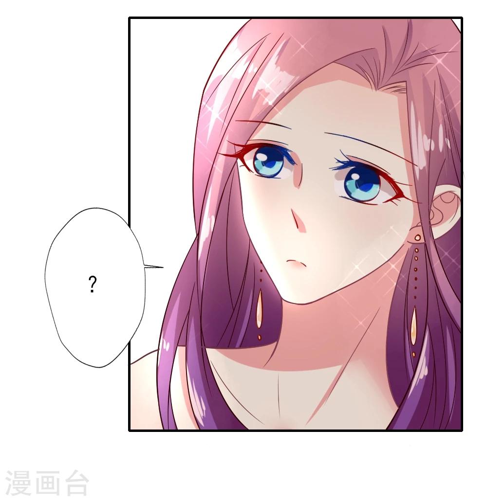 第16话 晴诗想和吴辰走红毯？安排？-第17话