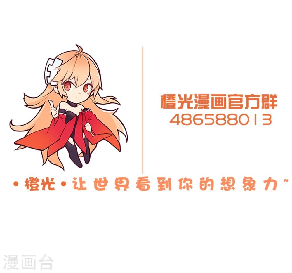 第16话 晴诗想和吴辰走红毯？安排？-第17话