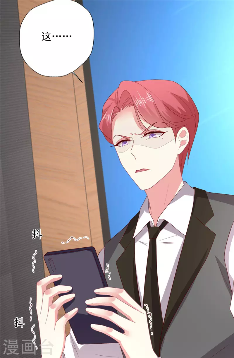 第160话 事业爱情可兼得吗？-第161话