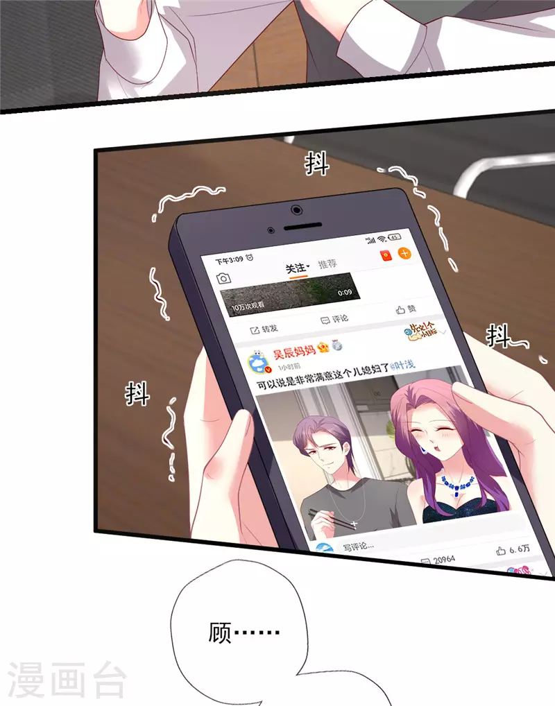 第160话 事业爱情可兼得吗？-第161话