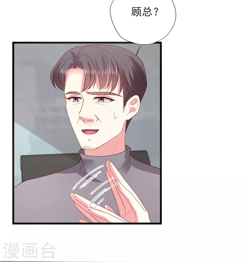 第160话 事业爱情可兼得吗？-第161话